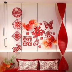 批发喜字结婚专用男女方挂饰新中式剪纸锦鲤装饰婚礼订婚婚房布置