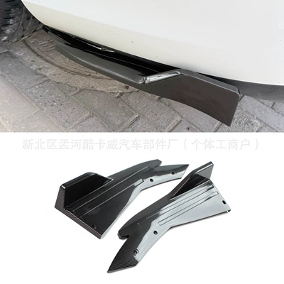 Other Car Modifications, Protection Plate 48cm Glossy Black