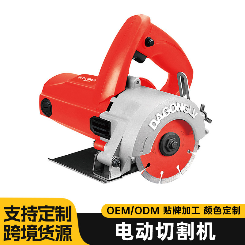 4010瓷砖切割机 木材混凝土石材开槽机 大理石电动切割机