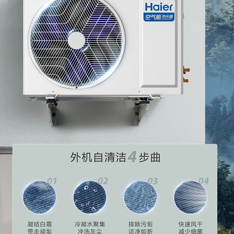 Водонагреватель Haier 300л стандарт