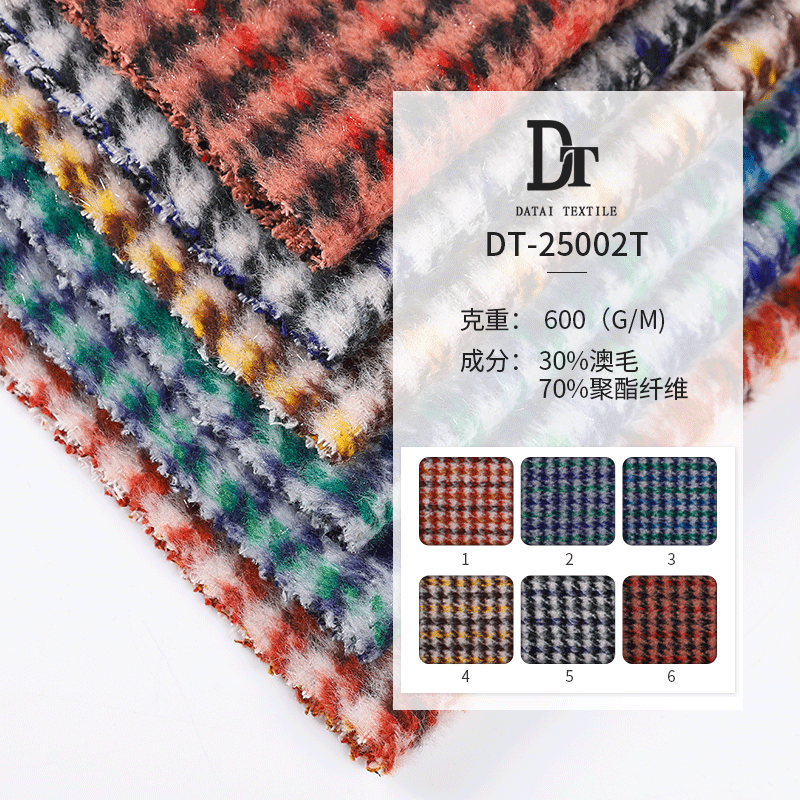 日韩风亮丝单面羊毛千鸟格布料 秋冬大衣外套套装时装面料 厂家