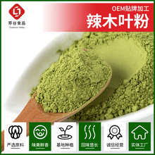 ��ľ�~���͹ȴ��ӹ���ľ�~��ȡ��ȫˮ����ľ��ʳƷԭ�Ͽ��N��