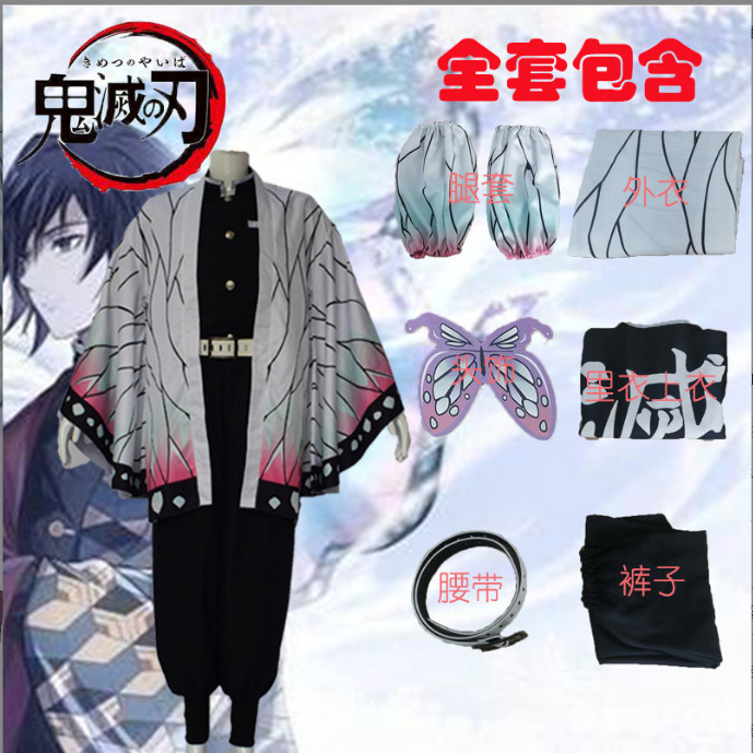 鬼滅の刃cos服門豆炭治郎富岡義勇我妻善逸コスプレ服かつら|undefined