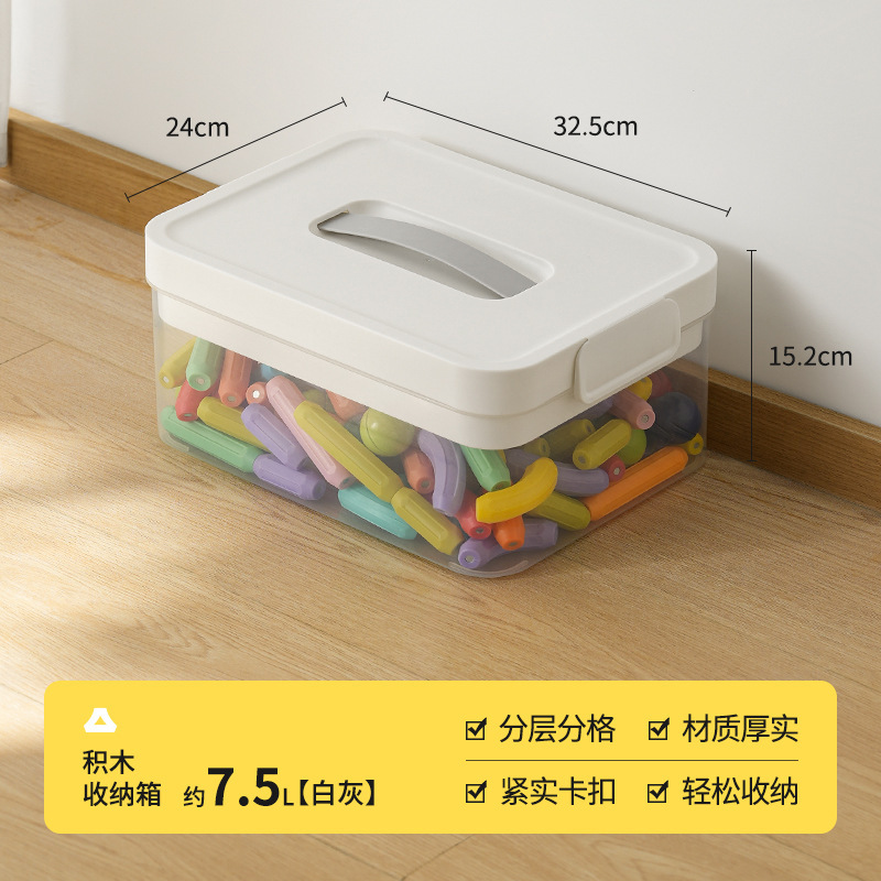 ユニバーサルレゴビルディングブロック収納ボックス磁気スティックピース包装および分類ボックス小粒子おもちゃの本コンパートメント収納ボックス|undefined