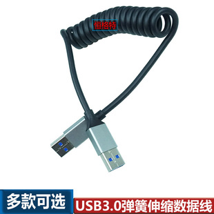 USB3.0������s��Type-C������Micro USB3.0���L����ĸB�͔�����