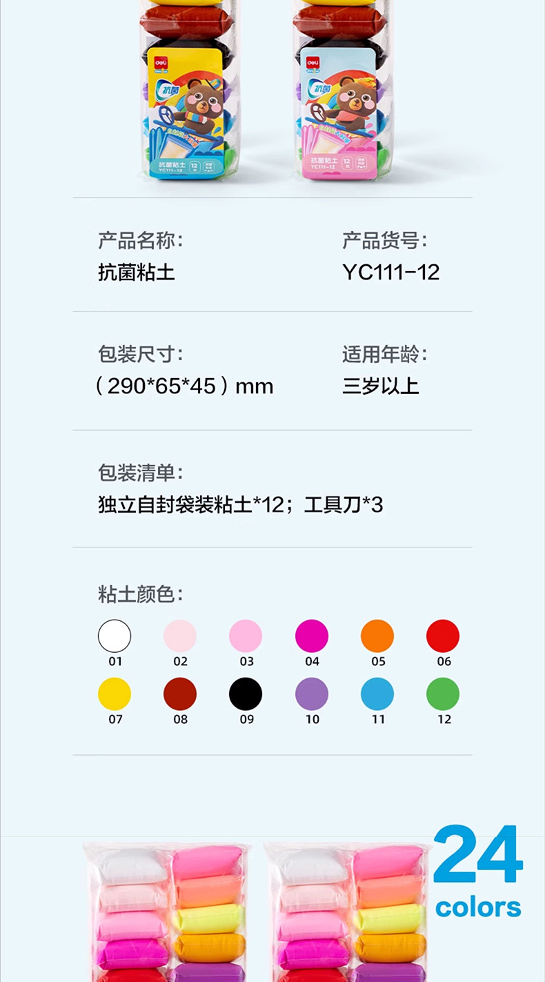 详情图