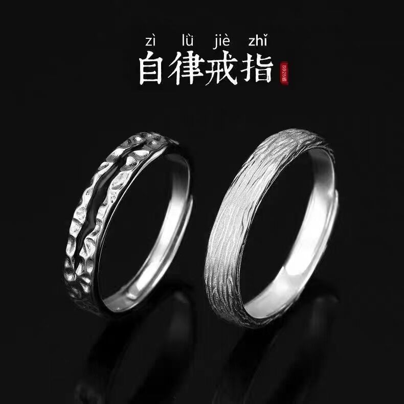 Small design fashionable creative ring