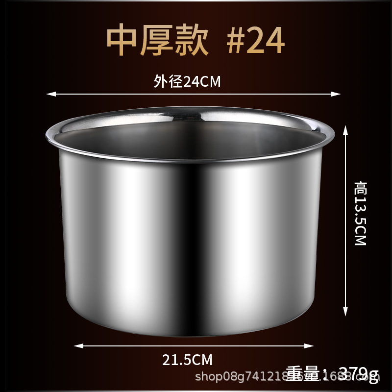 24cm 맛컵(중간두께)