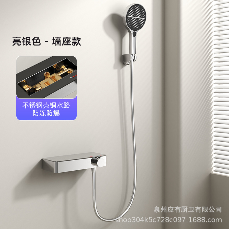跨境无顶喷花洒套装全铜冷热增压小户型简易家用贴墙置物沐浴分体|undefined