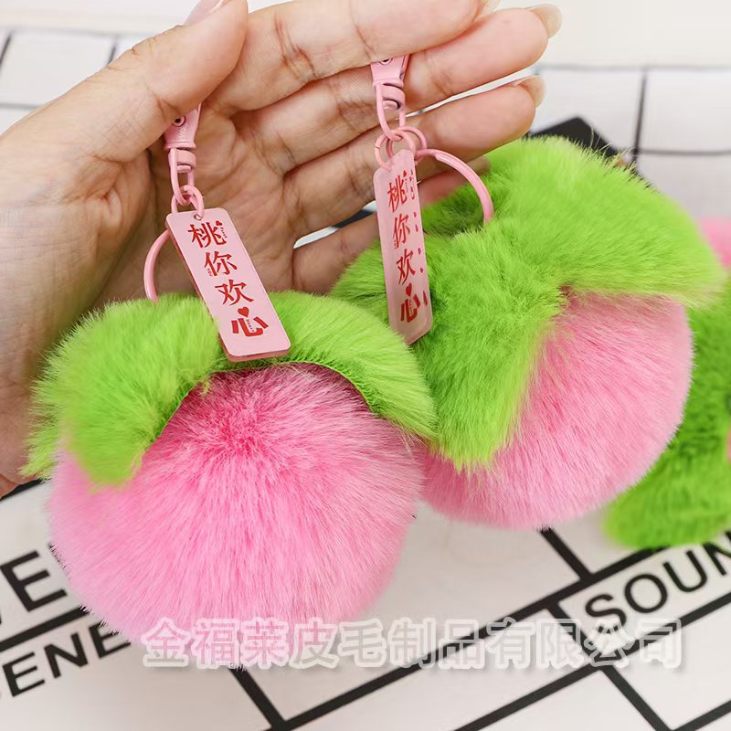 Rex Rabbit Plush Fruit Keychain Small Peach Backpack Pendant Peach You Like Mobile Phone Pendant Peach Full of Peach