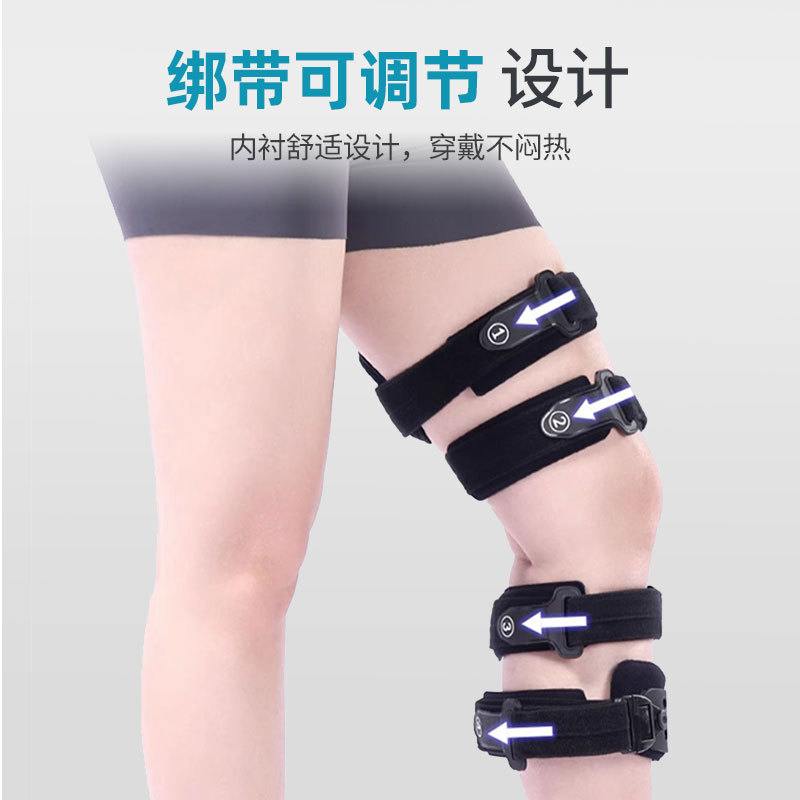 Manufacturer wholesale adjustable knee joint fixation brace postoperative rehabilitation knee support brace knee joint protection device