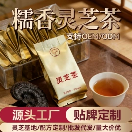 其他滋补;其他药食同源;代用/养生茶