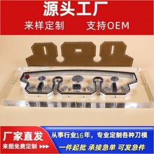 来图来样定做激光木板刀模裁切皮革物美价廉价格实惠