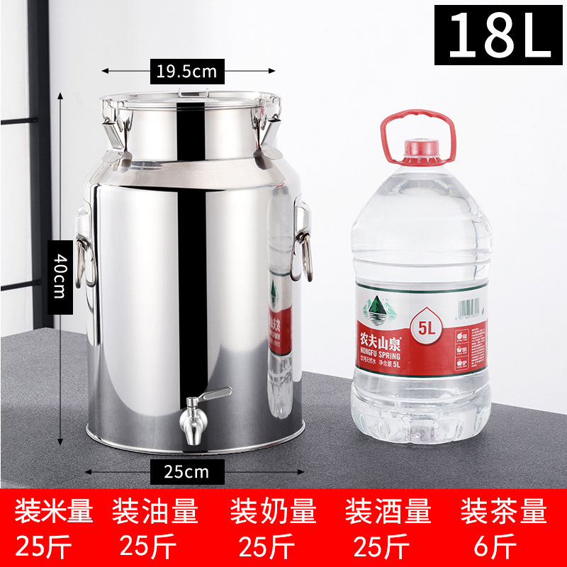 304不锈钢油桶酒桶食用花生油带盖加厚密封罐牛奶桶带龙头100斤50|undefined