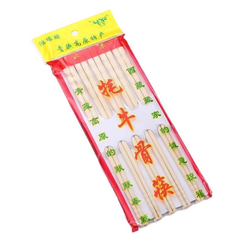 Melamine Germicelli Yak Bone Chopsticks, Eating Chopsticks, 5 Pairs of Chopsticks, Two Yuan Wholesale