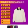 订做印字定制文化广告衫