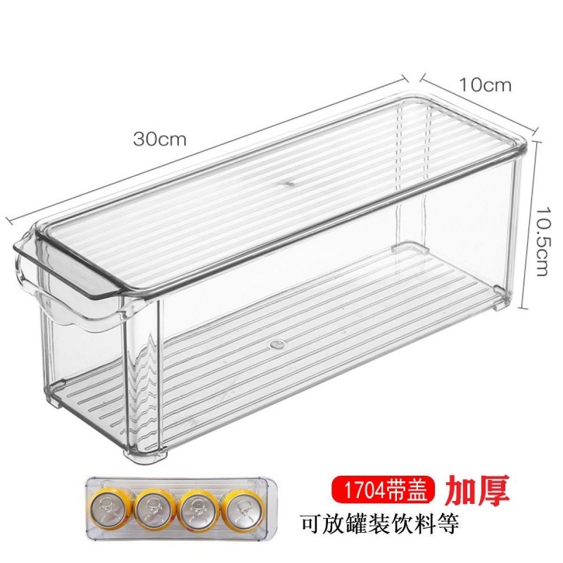 冰箱收纳冷冻盒家用食品保鲜分隔抽屉式整理蔬菜分类储物盒厂批发|undefined