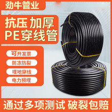 pe���ԁ�ˮ��4��20ˮ��1��25������ˮ���ӽoˮ�ڟ���32Ӳ�ܼ���