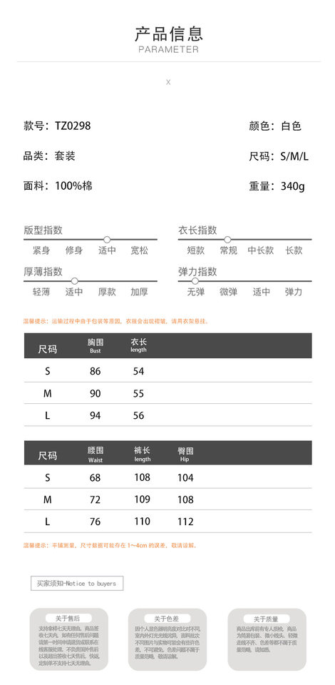 Bộ hai mảnh áo hai dây buộc cổ yếm và quần ống rộng chất liệu cotton — Trắng chi tiết 2