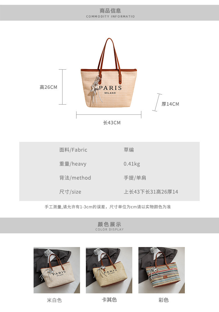 Summer striped woven large-capacity tote bag 2025 New style fashionable and trendy Korean style simple and elegant casual single-shoulder bag details Picture