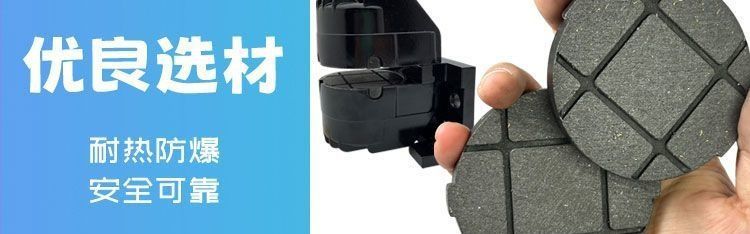 Wear-resistant friction plate slitting machine pneumatic brake original brake pad accessories D-type BS-style round pin brake pad multi-point