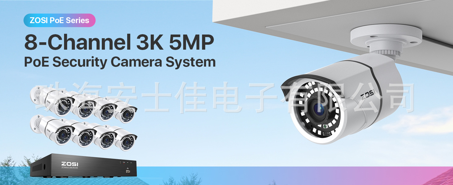 POE录像机监控摄像头5MP室外家用监控器硬盘网络套装高清智能安防