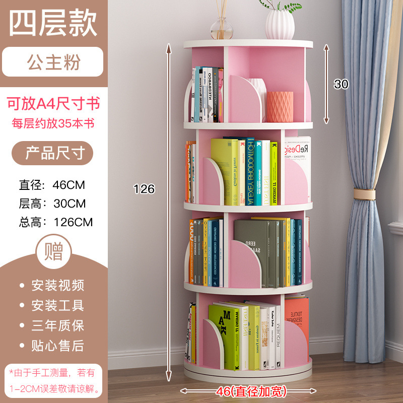 트루 4레이어 핑크, 46개의 확대된 베이스, 안정적이고 흔들리지 않음