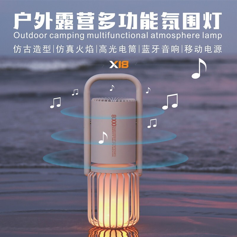 ソースファクトリーの新しい多機能アウトドアキャンプランプ、BluetoothオーディオUSBスマート充電回転懐中電灯付き|undefined