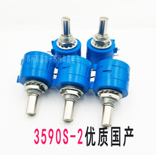 3590S-2-102L  202  502L 103 203 503L��ȦBOURNSȫ���λ��