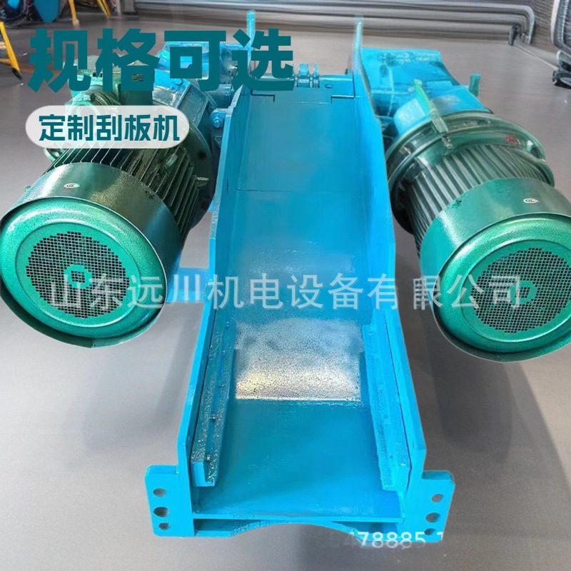 矿用刮板机双机头30t刮板机SGB620/40T刮板机55KW百米刮板机