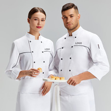 外贸反光条厨师工作服男女长袖喜宴厅厂家批发可定餐厅烘焙套装