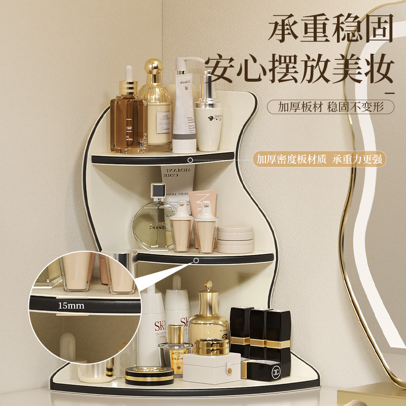 25新款皮革转角置物架桌面高级感梳妆台护肤品香水化妆品收纳盒|undefined