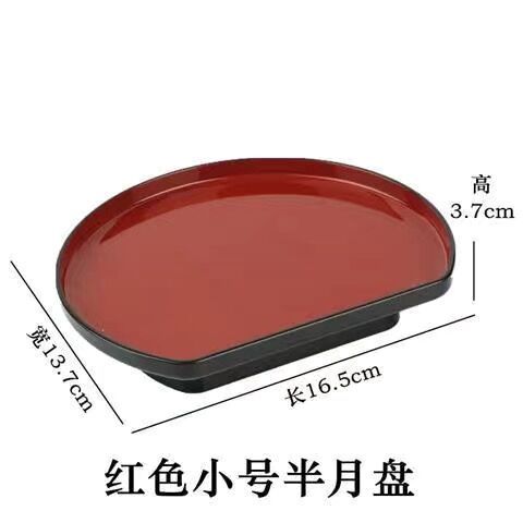 Plato de sushi japonés, plato de fritura, plato dorado, plato de concepción artística, plato de alta gama de vajilla de melamina en forma especial