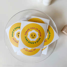 ins风黄色笑脸太阳款圆形不干胶封口贴 甜品打包贴纸装饰礼物贴纸