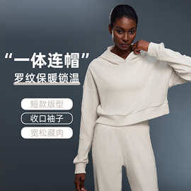 短款宽松连帽休闲卫衣女秋季落肩套头长袖跑步健身运动上衣D25162