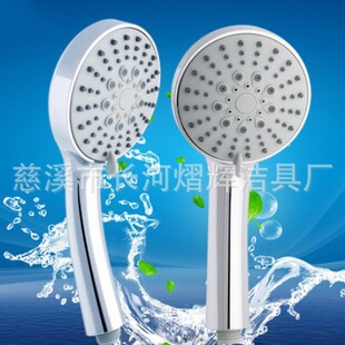 Five-function Shower Head Shower Shower Set Five-speed Adjustment Hand-held Shower Head Shower Head
