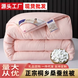 蚕丝被;纤维被;其他被芯