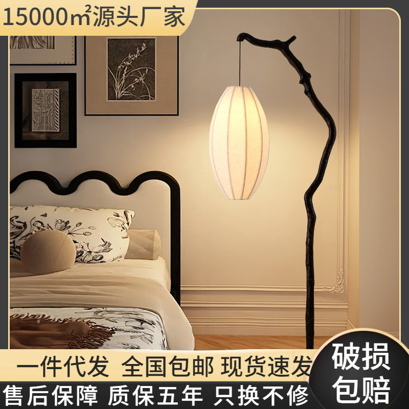 Branch New Chinese Style Floor Lamp Zen Retro Tea Room Living Room Atmosphere Lamp Zen Style Fabric Lantern Fishing Floor Lamp
