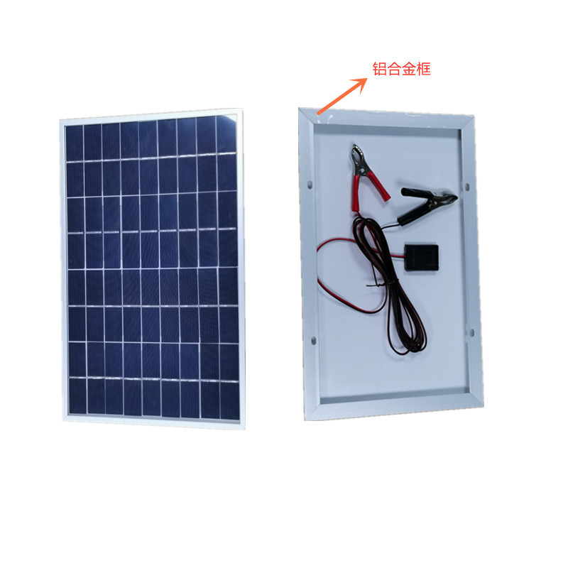 太阳能充电板单晶硅 户外便携式太阳能板 太阳能充电控制器