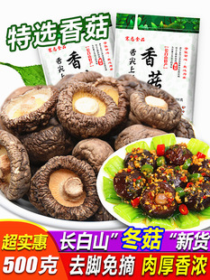 �|���خa�L��ɽ���㹽��؛500g���]���r�ľС�㹽����ľ��Ģ���