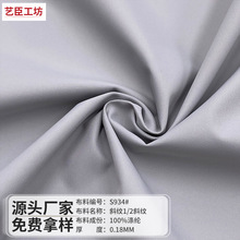 0.18MM��б�y��]�����󿗲�ȫ��ˇ���޷��b���ϑ����ˮ�ٸ�����