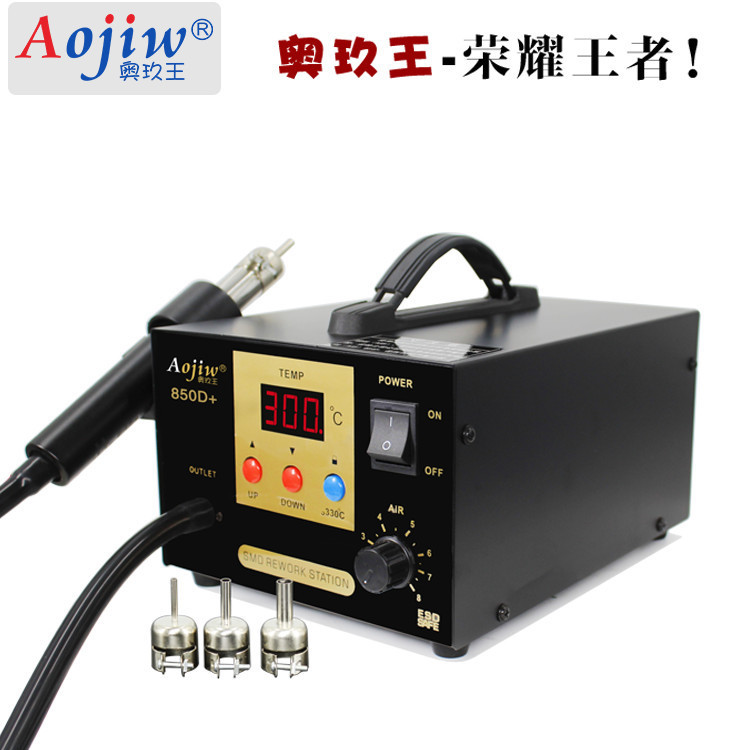 Aojiuwang SMD エアポンプ式ホットエアガン工業用グレード 850D+ ストレート風溶接ステーションデジタルディスプレイ大風量修理およびはんだ除去ステーション|undefined