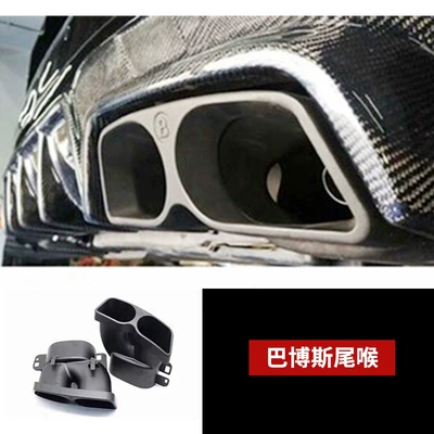Suitable for Mercedes-Benz E-Class W212 Modification: Big Surrounded - brabus-tail-throat