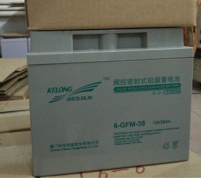 科华蓄电池12v38ah/6-GFM-38EPS计算机/UPS电源直流屏免维护