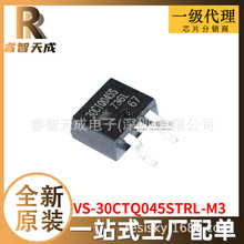 VS-30CTQ045STRL-M3  ���������� ȫ��ԭװоƬIC�ֻ�30CTQ045S