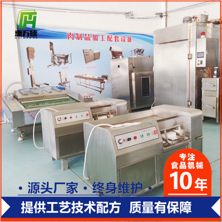 食品厂用商用切丁机 三维冷鲜肉切肉粒机诸城厂家现货支持试机