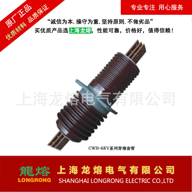 CWB-6/2000、3150系列户外穿墙套管，源头厂家，质量可靠