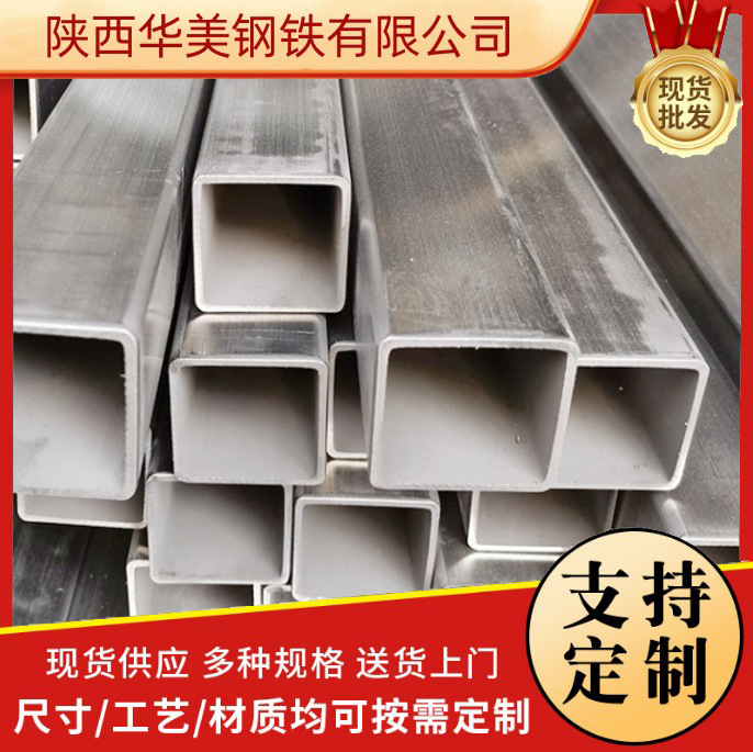 规格齐全品质保证车棚支架镀锌方管各种壁厚镀锌钢管热轧无缝管