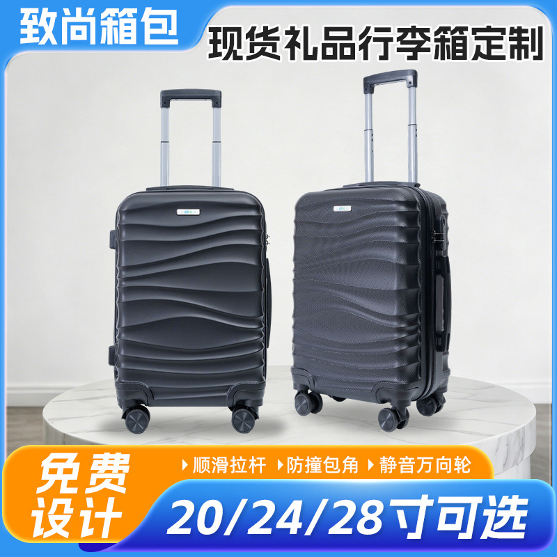 Factory foreign trade three-piece luggage case 20/24/28 inch luggage case suit enterprise logo printing gift box