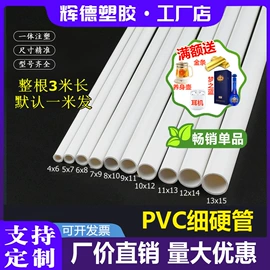 其他管件;弯头;异径管